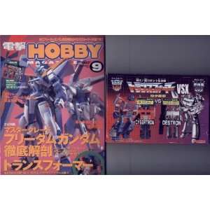  Dengeki Hobby Magazine  September 2004 w/Transformer Set 