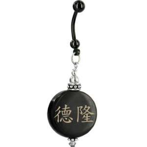    Handcrafted Round Horn Derron Chinese Name Belly Ring: Jewelry