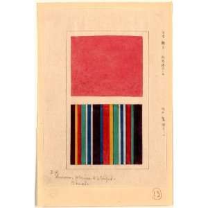  Japanese Print . Momoiro shusu (pink satin) Shima shusu 