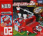 NEW TOMICA HYPER RESCUE LARGE MUTIFUNCTION CAR NO. 2 347552   CAN 