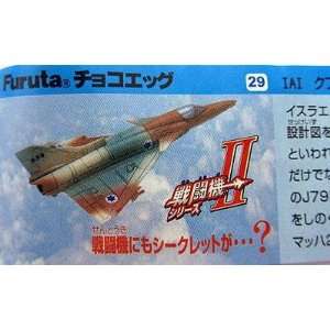  Choco Egg IAI Kfir Fighter Airplane Vol.2   Furuta Japan 
