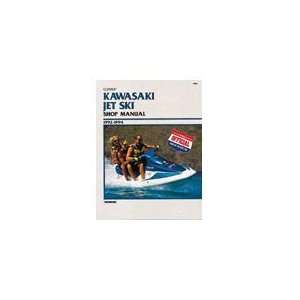  Do It Yourself Marine Manuals   Kawasaki (Type Jet Ski 