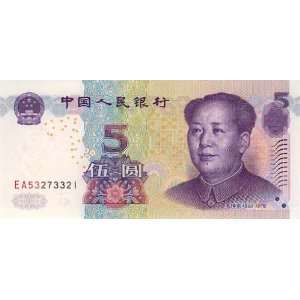   P903, China 5 Yuan Bank Note Issued 2005 Uncirculated: Everything Else