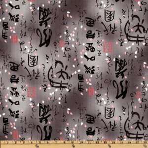  44 Wide Michael Miller Asian Japanese Words Gray Fabric 