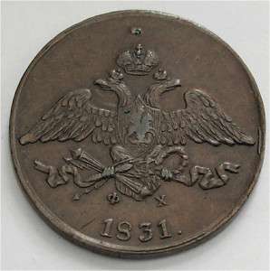 RUSSIA, RUSSIAN COIN 5 KOPEKS, KOPEK 1831XF RARE  