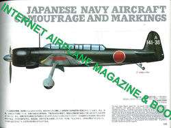 KOKU FAN ILLUSTRATED SPECIAL JAPANESE MILITARY AIRCRAFT ILLUSTRATED 
