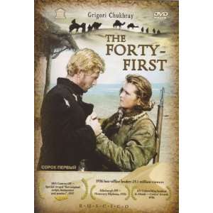  The Fourty   First [NTSC] [DVD] Nikolaj Kryuchkov, Vadim 