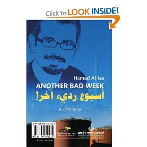   Bad Week (Arabic Edition) (9786140101272): Hamad AL Issa: Books
