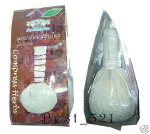 Thai Herbal Compress Large Ball Hot Massage Relief Pain  