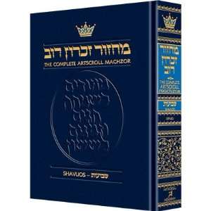    Machzor Shavuos   Sefard (9780899068770) Avie Gold Books