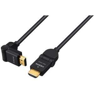   Horizontal Swivel High Speed HDMI Cables (2 meters): Electronics