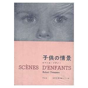  Scenes dEnfants Robert Doisneau Books