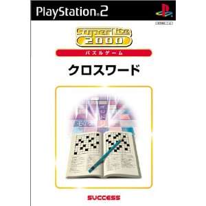  SuperLite 2000 Crossword [Japan Import] Video Games