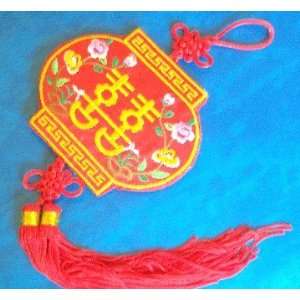  Lucky Charms ~ Feng Shui Needlework Double Happiness Charm 