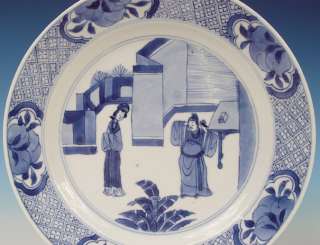 Perfect Chinese Porcelain Plate Figures 18th C. Kangxi  
