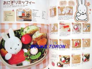 EasyCharacter Bento Box  Pikachu,Hello Kittyetc/Japanese Recipe 