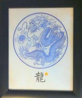 Framed Asian Motif Home Decor Chinese Dragon Poster  