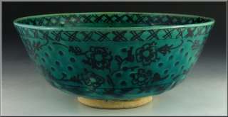 Unusual 16th/17th Century Islamic Pottery Bowl  