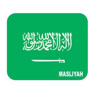 Saudi Arabia, Masliyah Mouse Pad