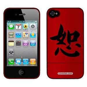  Forgiveness Chinese Character on Verizon iPhone 4 Case by 