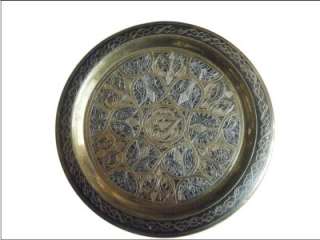 Handmade Islamic Moroccan Brass Tray 11.8  
