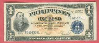 PHILLIPINES 1944 ONE PESO VICTORY NOTE CRISP UNC  