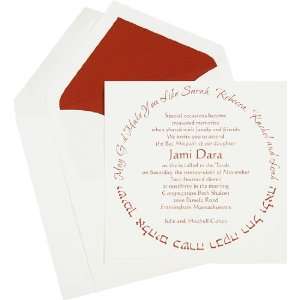  Bar Mitzvah Invitation   Our Daughters Red (50 Pack) Toys 