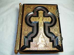 Douay & Rheims Roman Catholic Bible 1884  