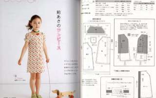 Item Name Pattern Book   1 day sewing clothing for children (bTL)
