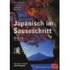 Japanisch im Sauseschritt 2B. Standardausgabe Modernes Lehr  und 