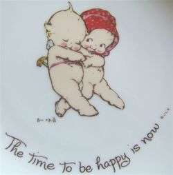 Vintage KEWPIE The Time to be Happy is Now Plate 1973  