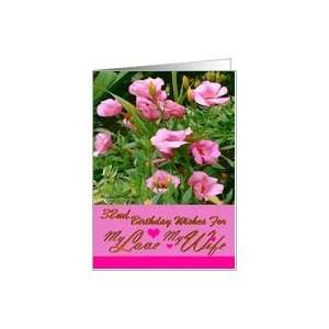  32nd / Birthday / Wife / Pink Flowers Card: Health 