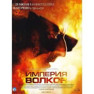  The Empire of Wolves Poster Movie Russian 27x40