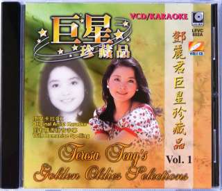 TERESA TENG Chinese Songs Mandarin VCD Karaoke Pin Yin  