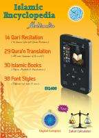 New ArrivalDigital Holy Quran 14 Reciters Enmac EQ400  