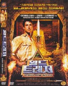 The Librarian Quest for the Spear (2004) Noah Wyle DVD  