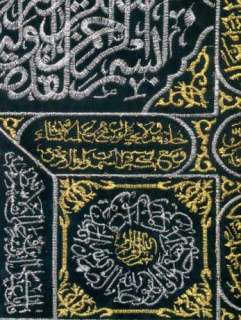   Embroidery KAABA Wall Hanging Saudi Quran Koran Hijab Abaya Tapestry