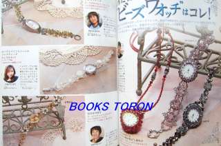   de Beads 4 Wedding Jewelry,Animal Motif/ Japanese beads Magazine/182