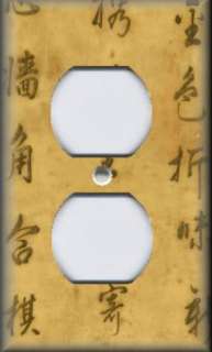 Light Switch Plate Cover   Asian Writing   Golden  